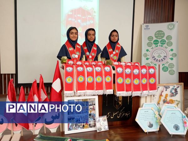 مراسم  تحلیف پیشتازان چهارمی در دبستان آرمینه مصلی نژاد 