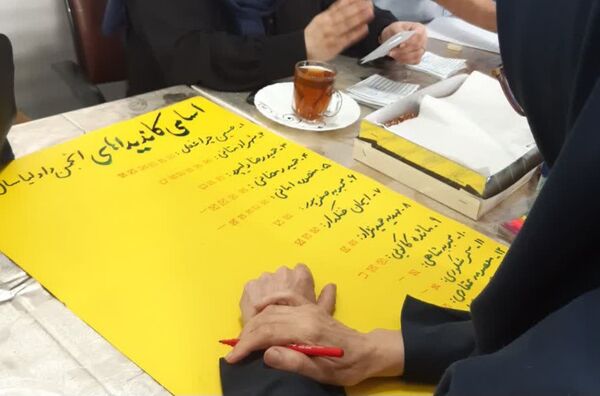 انتخابات انجمن اولیا و مربیان در دبیرستان فرزانگان قائمشهر