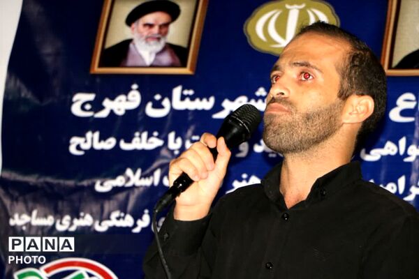چهل و هشتمین حماسه مردم فهرج در خیابان
