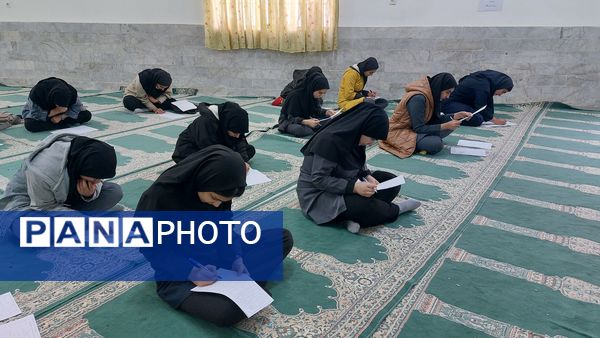 امتحانات احکام، قرآن و عترت نماز