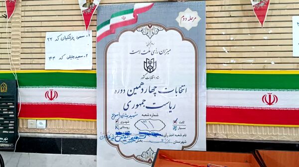 حضور مردم  یاسوج پای صندوق‌های رأی