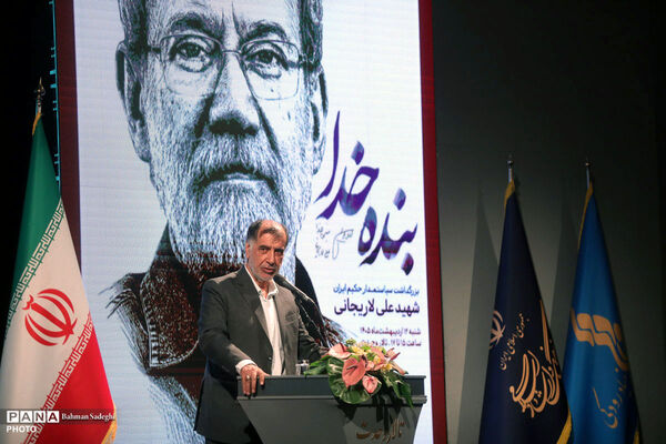 آیین بزرگداشت و چهلم شهید علی لاریجانی