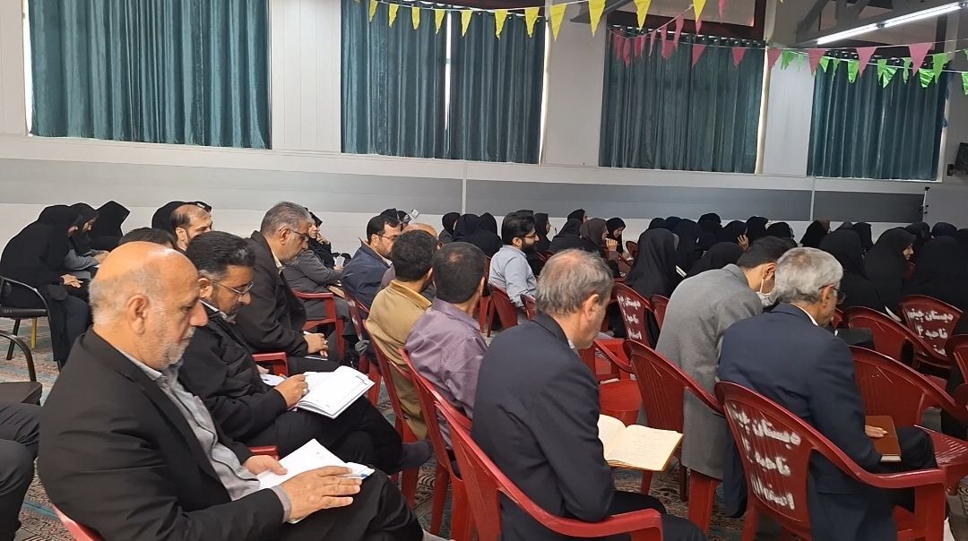 برگزاری دوره ضمن خدمت مدیران مدارس ناحیه ۴  اصفهان