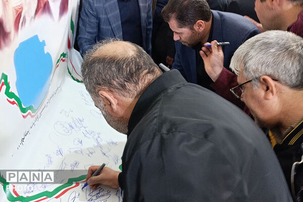 بیعت فرهنگیان شهرستان بجنورد با سومین رهبر انقلاب 