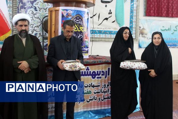 بزرگداشت مقام معلم در نماز جمعه گلوگاه 