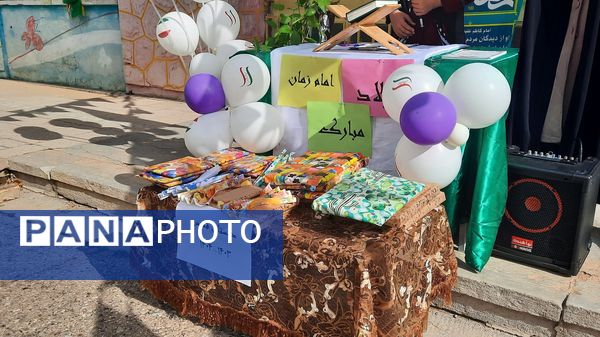 جشن نیمه شعبان در آموزشگاه قدس ویسیان
