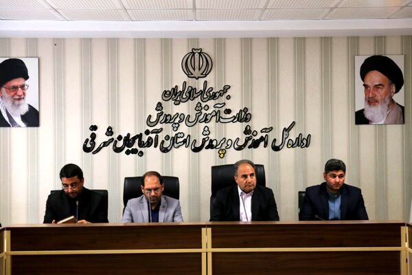 نشست مدیرکل آموزش و پرورش آذربایجان شرقی با نمایندگان مجلس دانش‌آموزی