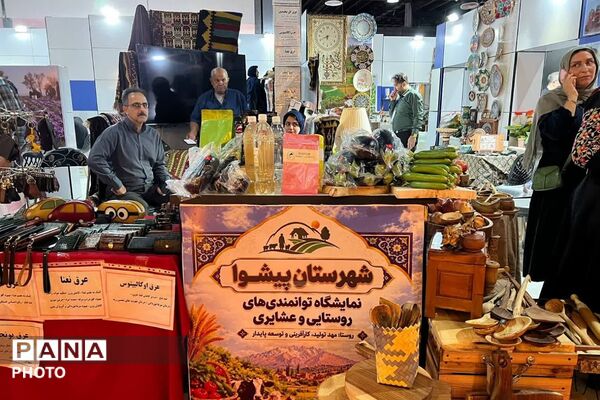 بازنمایی ظرفیت‌های تولیدی و فرهنگی فیروزکوه در ششمین نمایشگاه بین‌المللی توانمندی‌های روستایی و عشایری
