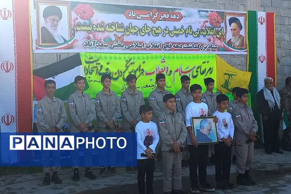 راهپیمایی 22 بهمن در سعدآباد