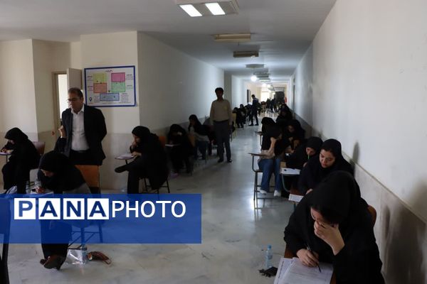 آزمون استخدامی آموزش‌ و پرورش در مشهد