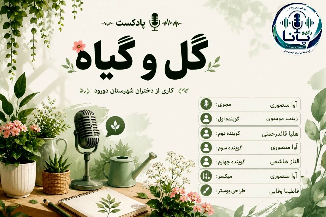 زیبایی طبیعت در خانه: راهنمایی برای نگهداری و پرورش گل و گیاه