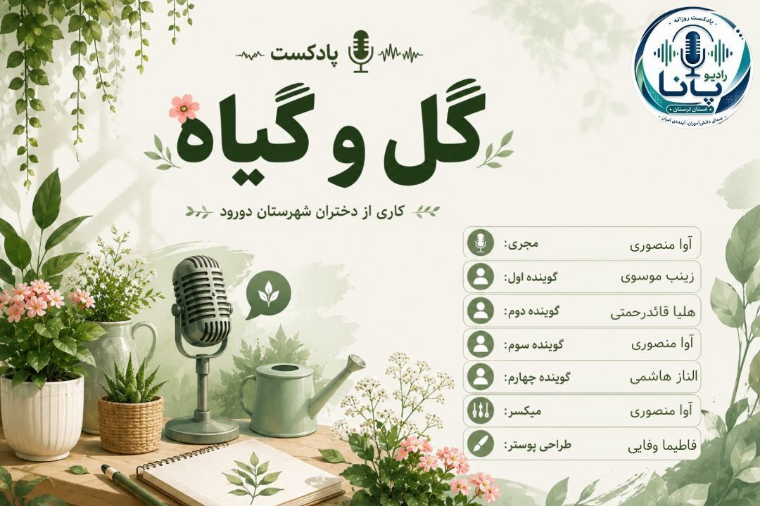 زیبایی طبیعت در خانه: راهنمایی برای نگهداری و پرورش گل و گیاه