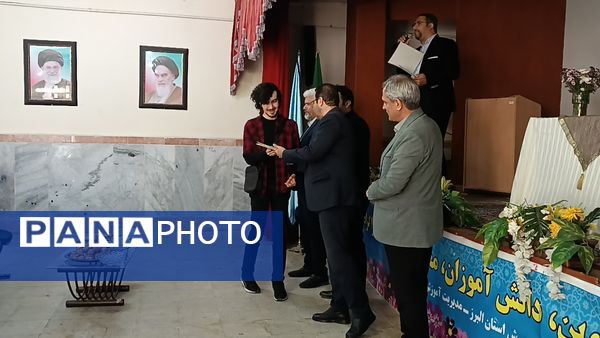 تجلیل از رتبه‌های برتر کنکور سراسری دبیرستان شهید سلطانی ۴ 