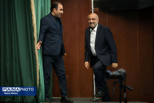  همایش همدلی برای ایران ماهر 