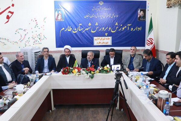 آینده کشور در گرو توجه و اهتمام جدی به آموزش‌وپرورش است.
