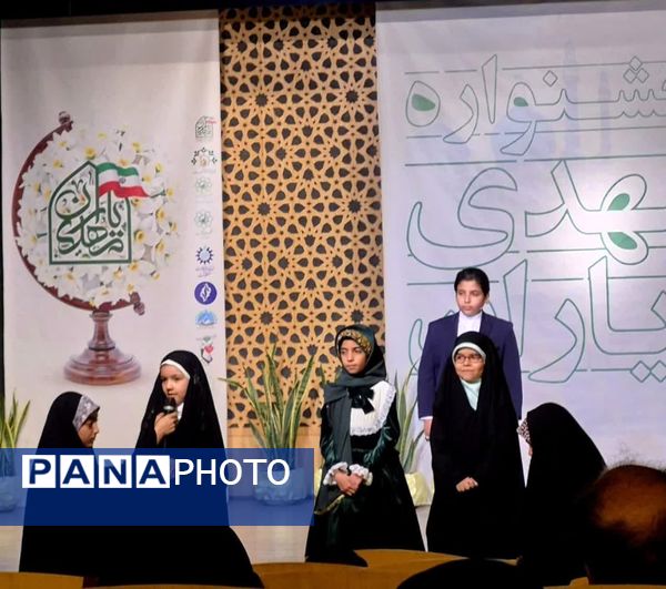 اوج هنر و ایمان در یک شب پرنور ، برای یاوران ظهور