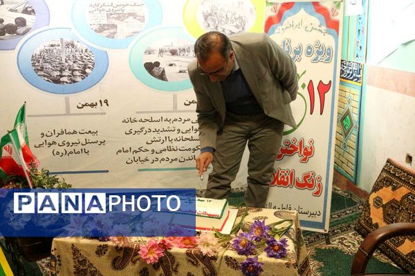 نواختن زنگ انقلاب در مدرسه فاطمه الزهرا(س) فیروزکوه