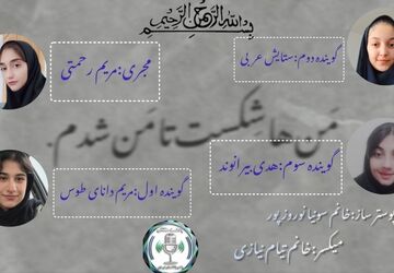 از صفر شروع کردن، ترسناک نیست