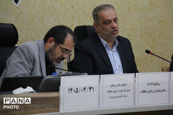 نشست ستاد پروژه مهر آموزش و پرورش همدان با هدف پایش فرآیند بازگشایی مدارس