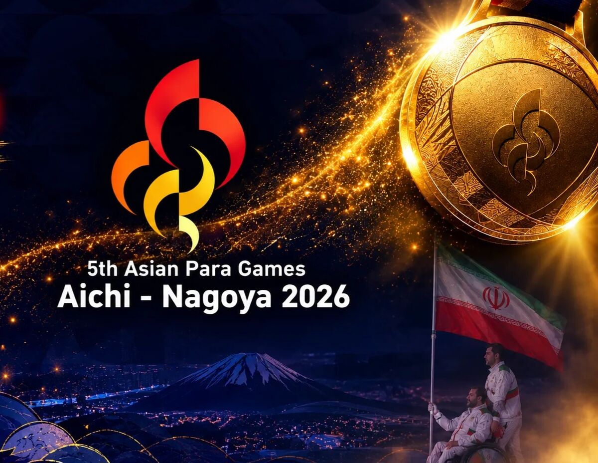 آغاز رقابت نمایندگان ایران در روز سوم با درخشش پارادوومیدانی‌کاران/ ضرب اولین طلای ایران توسط زارع