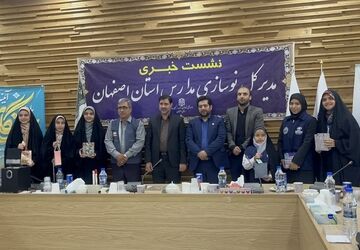 نشستی از جنس دغدغه