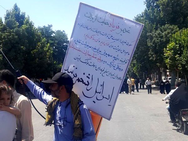 راهپیمایی جمعه خشم و نصر در نیشابور 
