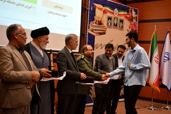 تجلیل از افتخارآفرینان کنکور