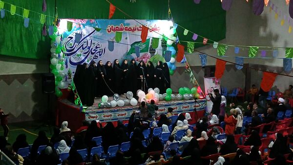 جشن بزرگ نیمه شعبان در شهر بن