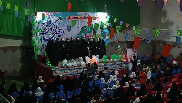 جشن بزرگ نیمه شعبان در شهر بن