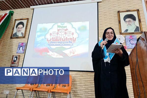 همایش یاوران انقلاب و جشن مدرسه‌ای ایرانمون در شیراز