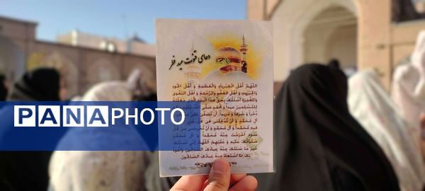 برگزاری نماز عید سعید فطر در خلیل آباد