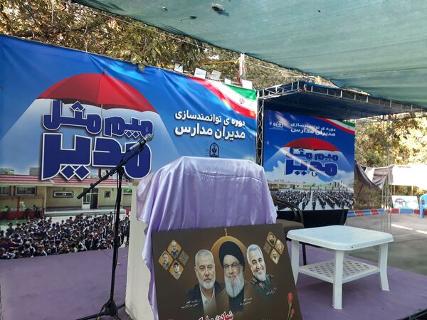  دوره توانمندسازی مدیران مدارس خراسان رضوی با عنوان اردوی میم مثل مدیر