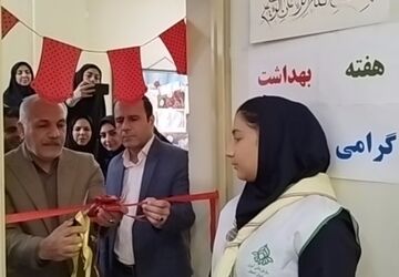 افتتاح نمادین دومین پایگاه تغذیه سالم استان اصفهان در ناحیه ۳