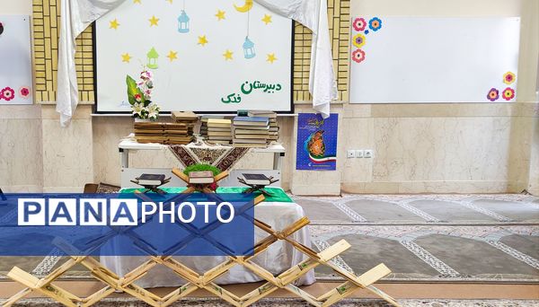 لحظات به یاد ماندنی افطار این‌بار در آموزشگاه فدک شهرستان بن 