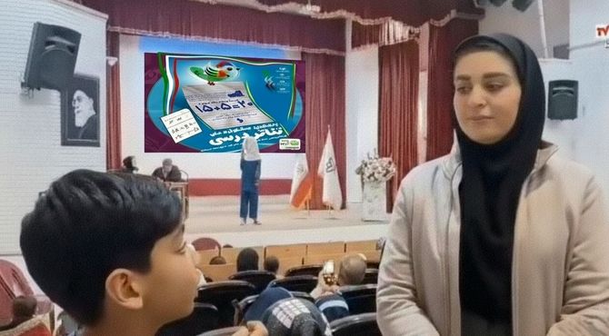 برگزاری جشنواره استعدادیابی تئاتر درسی در کانون امام خمینی(ره) کرمانشاه