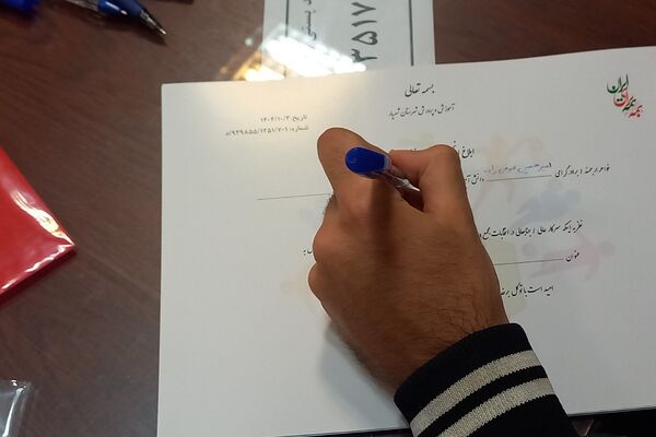 انتخاب مجمع انجمن‌های ورزشی دانش‌آموزی پسران شهرستان شهریار