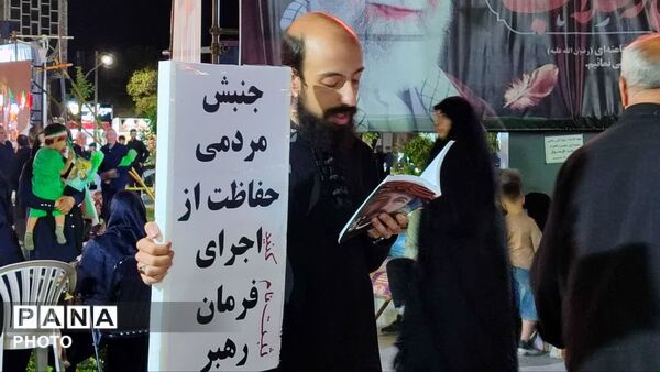 تجمع مردمی شهرستان نجف‌آباد همراه با عزاداری ایام محرم