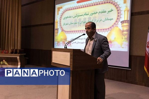 تقدیر از خادمیاران، خیرین، پرستاران، خانواده شهدا و فعالین حوزه رسانه ستاد بازسازی عتبات عالیات شهرستان قدس 