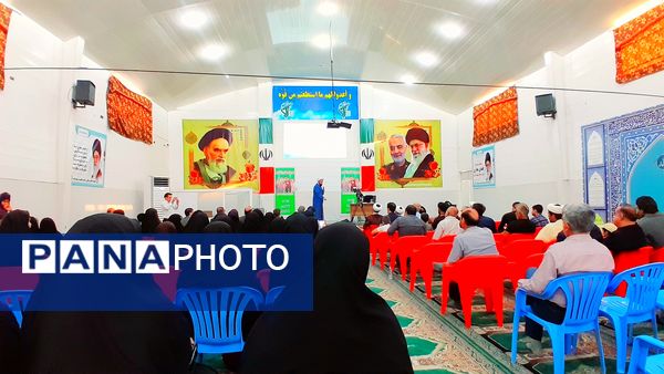 همایش خانواده باشکوه در شهرستان لنده