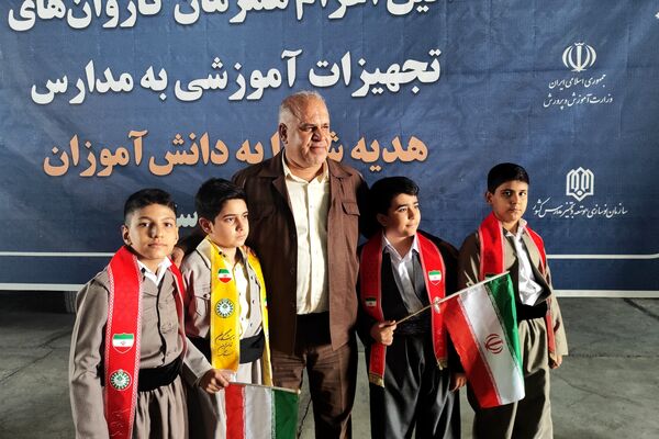 اعزام کاروان‌های تجهیزات آموزشی به مدارس کردستان