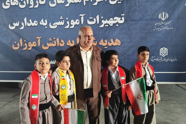 اعزام کاروان‌های تجهیزات آموزشی به مدارس کردستان