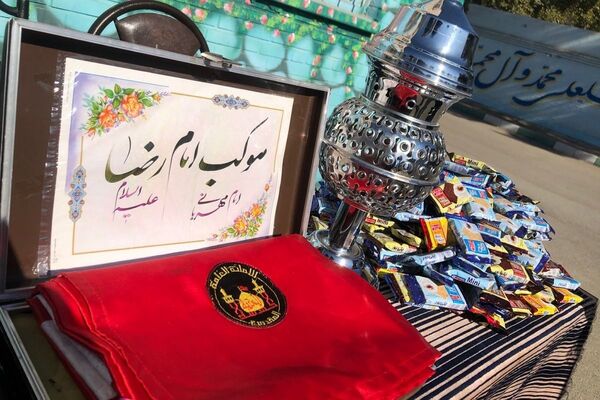 عطر حریم رضوی در مدرسه امان‌الهی اسلامشهر پیچید