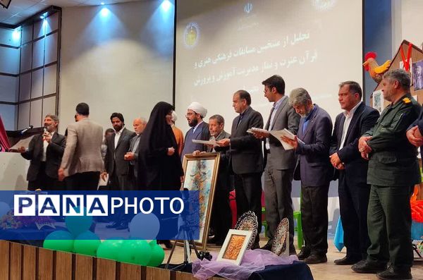 آیین تجلیل از برگزیدگان مسابقات قرآن، عترت، نماز و فرهنگی و هنری در بجستان