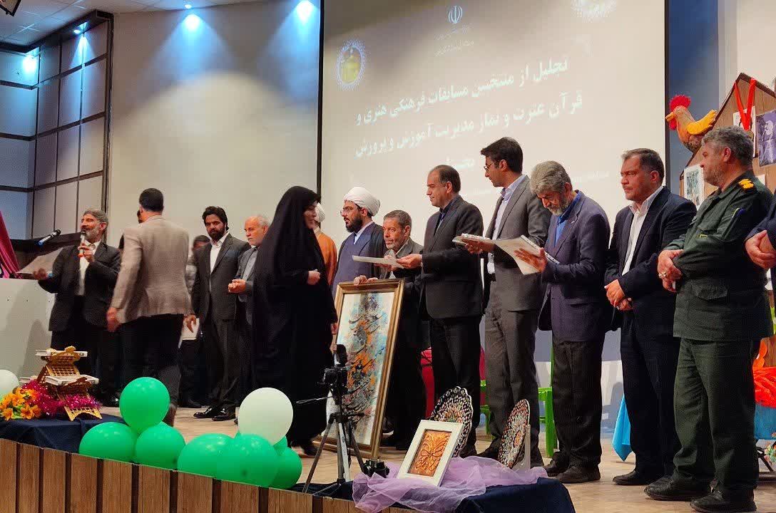 آیین تجلیل از برگزیدگان مسابقات قرآن، عترت، نماز و فرهنگی و هنری در بجستان