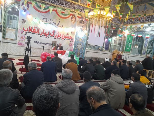جشن بهار انقلاب در روستای مارکده 