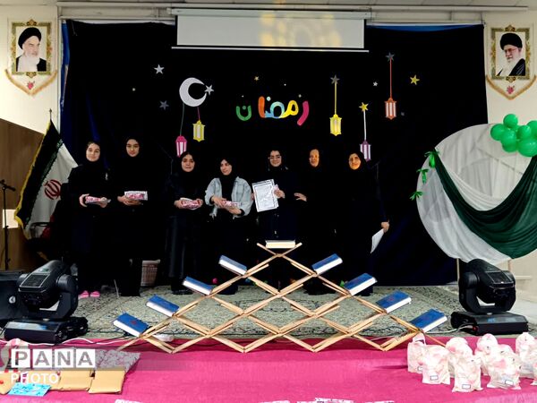 جنگ شادی و محفل انس با قران دبیرستان خاص فرهنگ در حسینیه شهید قاجاریان