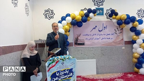 هنرستان دهخدا ، جایی که هنر ها شکوفا میشود