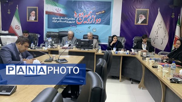 افتتاحیه دوازدهمین دوره مجلس دانش‌آموزی در یاسوج _ ۱