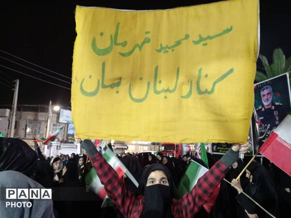 اجتماع حامیان آرمان‌های انقلاب اسلامی در گلوگاه 