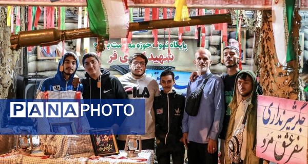  مراسم بزرگ یاد یاران شهر پرند به شهادت رهبر حزب الله لبنان